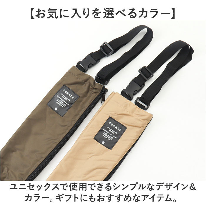 BACKYARD FAMILY「傘ケース 吸水 長傘 通販 長傘ケース 傘 カバー 傘ホルダー 車 傘カバー 長傘ホルダー」|その他|