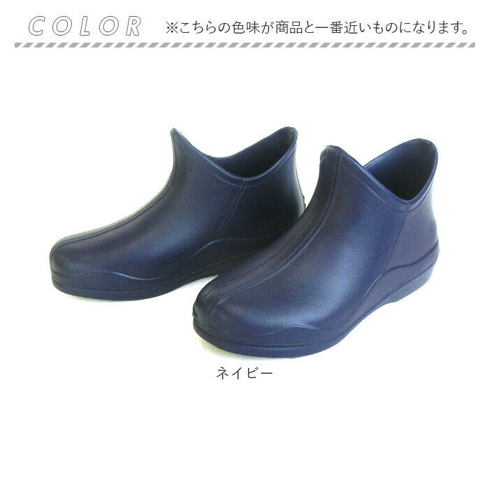 BACKYARD FAMILY「ガーデニング ブーツ 通販 ガーデンシューズ ショートレインブーツ ショート丈 長靴」|その他|