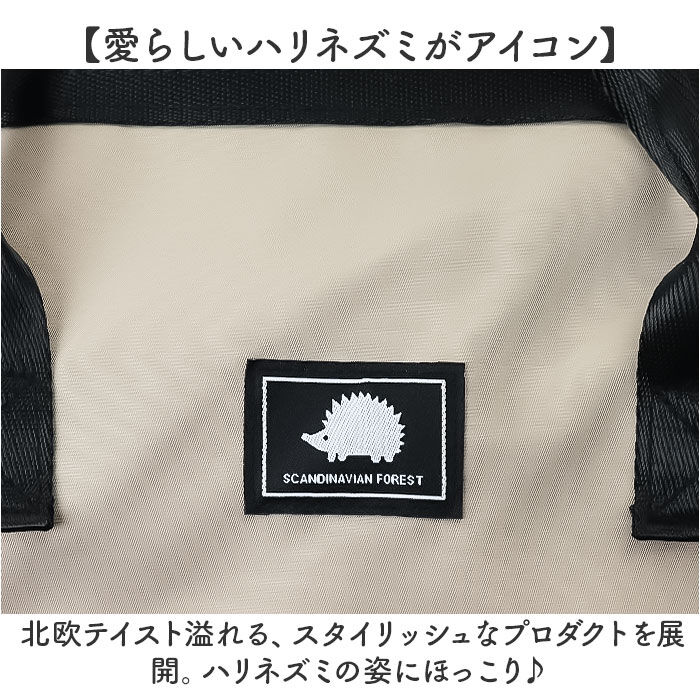BACKYARD FAMILY「スカンジナビアンフォレスト リュック 251-KESF338 通販 リュックサック バックパック」|リュック|