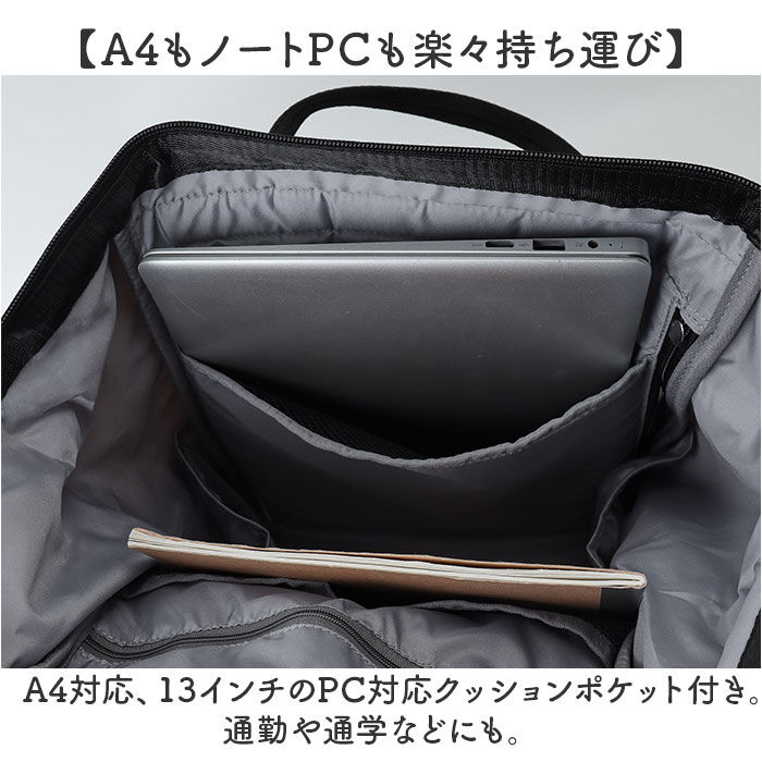 BACKYARD FAMILY「スカンジナビアンフォレスト リュック 251-KESF338 通販 リュックサック バックパック」|リュック|