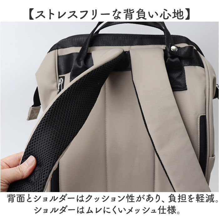 BACKYARD FAMILY「スカンジナビアンフォレスト リュック 251-KESF338 通販 リュックサック バックパック」|リュック|