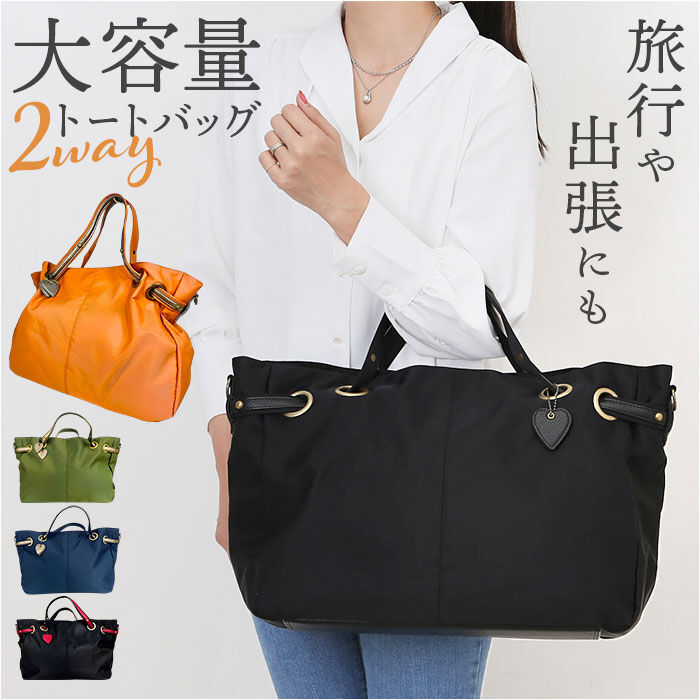 BACKYARD FAMILY「トートバッグ 大容量 肩掛け 通販 トートバック トート 手提げ ワンショルダー ショルダー」|トートバッグ|