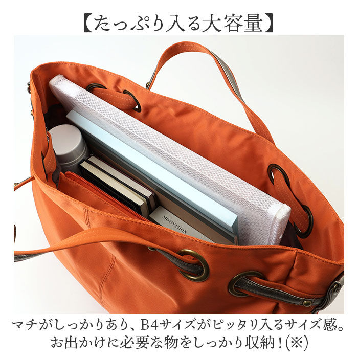 BACKYARD FAMILY「トートバッグ 大容量 肩掛け 通販 トートバック トート 手提げ ワンショルダー ショルダー」|トートバッグ|