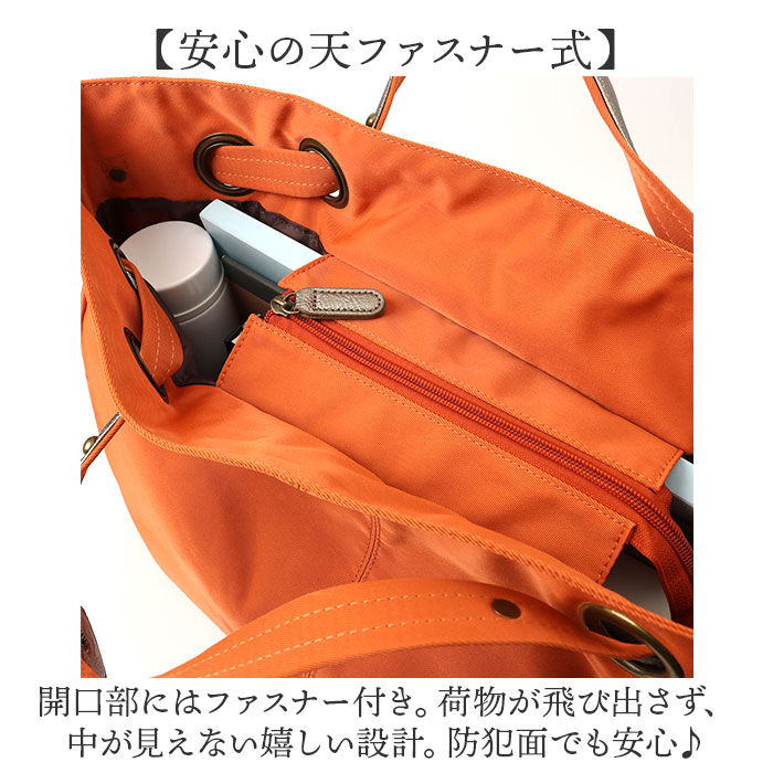 BACKYARD FAMILY「トートバッグ 大容量 肩掛け 通販 トートバック トート 手提げ ワンショルダー ショルダー」|トートバッグ|