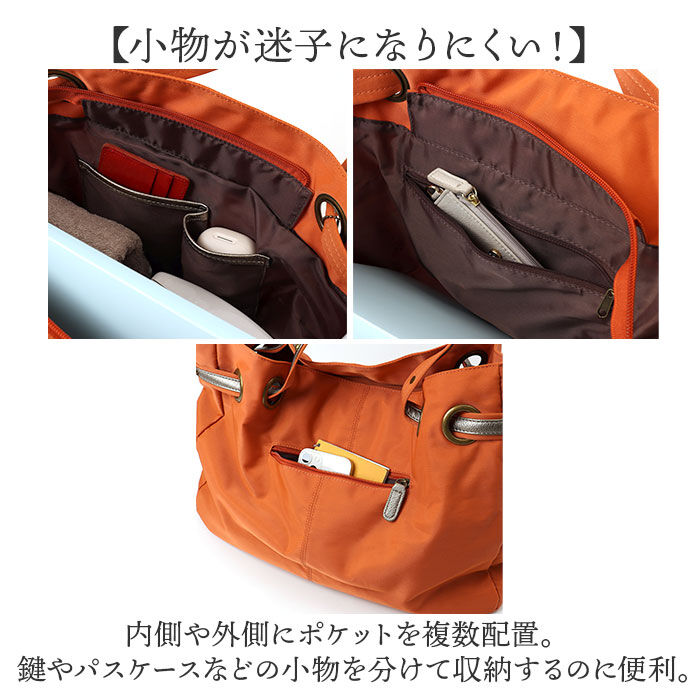 BACKYARD FAMILY「トートバッグ 大容量 肩掛け 通販 トートバック トート 手提げ ワンショルダー ショルダー」|トートバッグ|