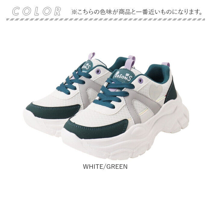 BACKYARD FAMILY「厚底スニーカー 通販 ジュニア スニーカー シューズ 靴 くつ 厚底 子供靴 ジュニア靴 軽量」|スリッポン|