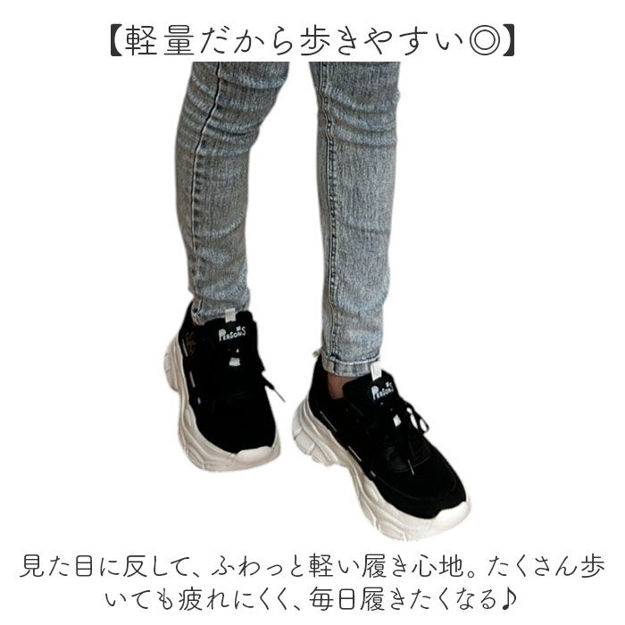 BACKYARD FAMILY「厚底スニーカー 通販 ジュニア スニーカー シューズ 靴 くつ 厚底 子供靴 ジュニア靴 軽量」|スリッポン|