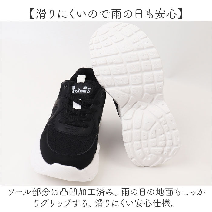 BACKYARD FAMILY「厚底スニーカー 通販 ジュニア スニーカー シューズ 靴 くつ 厚底 子供靴 ジュニア靴 軽量」|スリッポン|