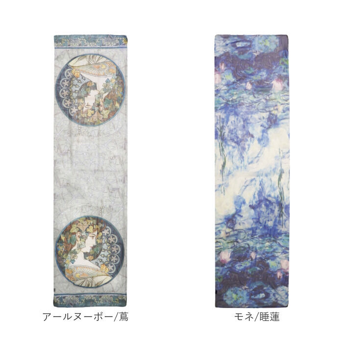 BACKYARD FAMILY「ストール レディース 通販 名画ストール スカーフ 名画スカーフ おしゃれ 冷房対策 ショール」|マフラー|