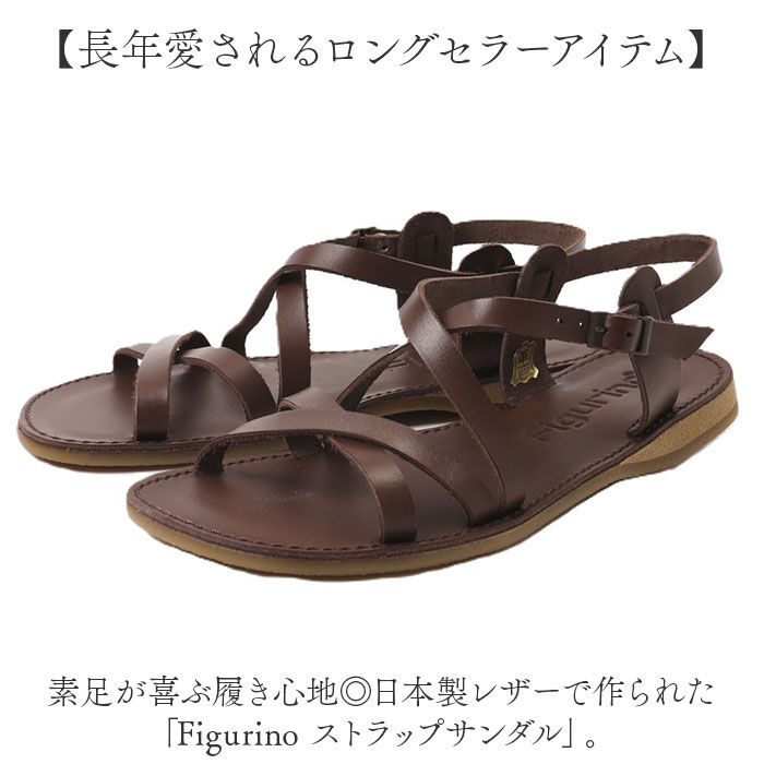 BACKYARD FAMILY「サンダル 日本製 フラットサンダル 通販 レディース 本革 figurino フィグリーノ」|サンダル|