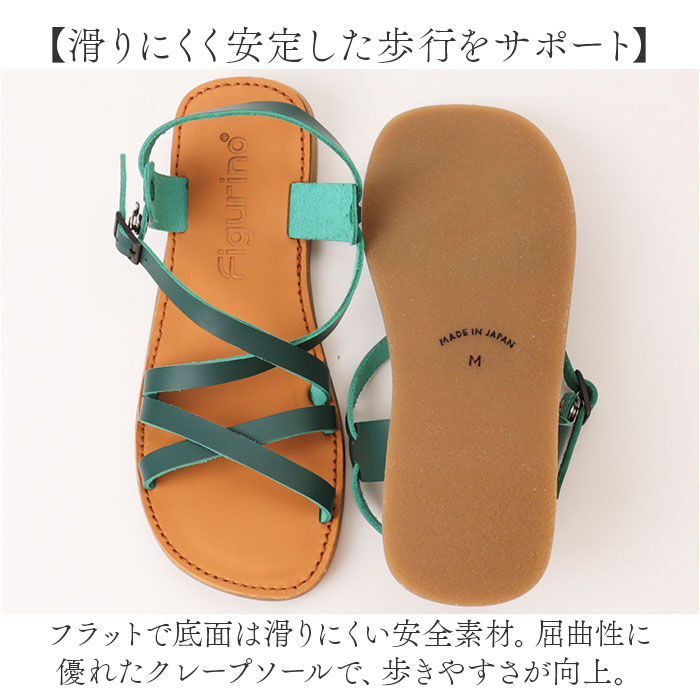 BACKYARD FAMILY「サンダル 日本製 フラットサンダル 通販 レディース 本革 figurino フィグリーノ」|サンダル|