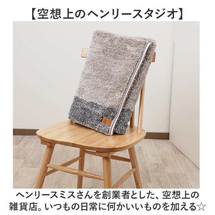 BACKYARD FAMILY「キッチンマット 洗える 通販 マット 台所マット 洗面所マット 洗濯機可 洗濯OK 北欧風」|その他|