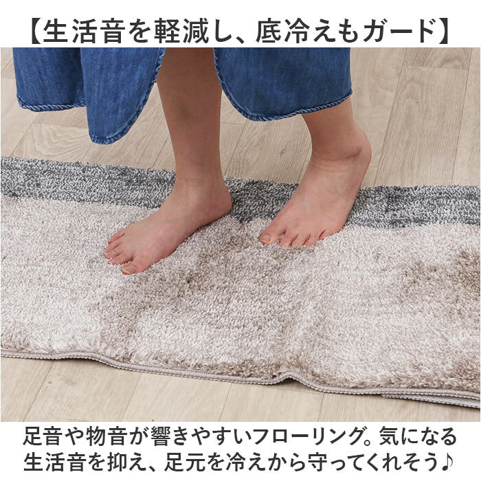 BACKYARD FAMILY「キッチンマット 洗える 通販 マット 台所マット 洗面所マット 洗濯機可 洗濯OK 北欧風」|その他|