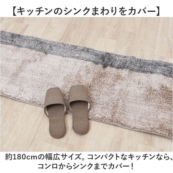 BACKYARD FAMILY「キッチンマット 洗える 通販 マット 台所マット 洗面所マット 洗濯機可 洗濯OK 北欧風」|その他|