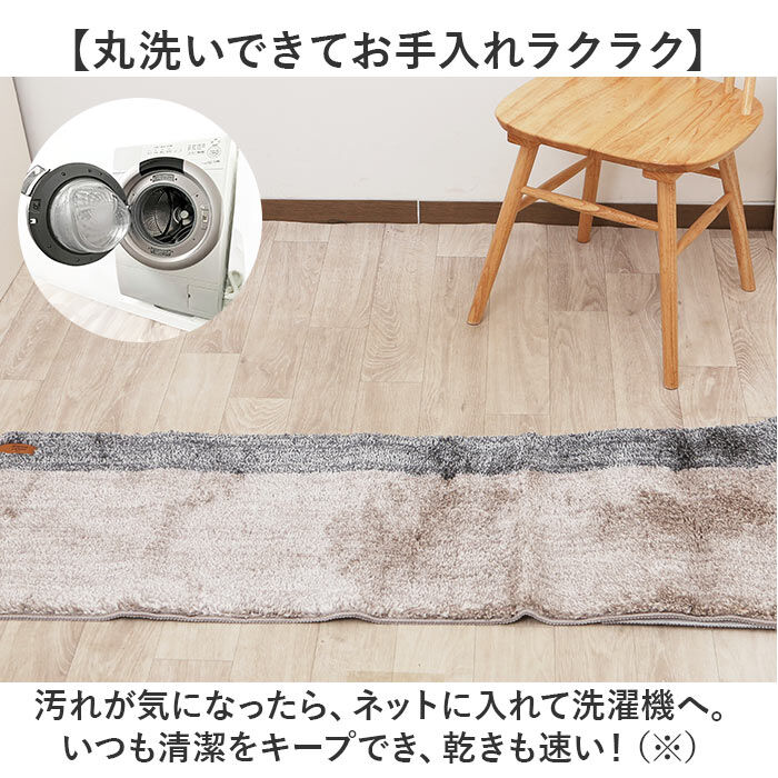 BACKYARD FAMILY「キッチンマット 洗える 通販 マット 台所マット 洗面所マット 洗濯機可 洗濯OK 北欧風」|その他|