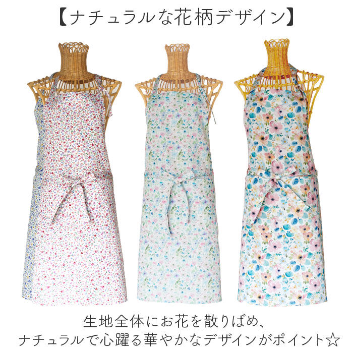 BACKYARD FAMILY「エプロン おしゃれ 通販 前掛け 前結び 前 結び レディース 大人 女性 保育士 主婦 可愛い」|その他|