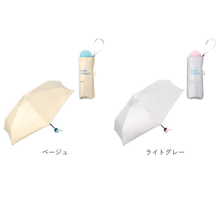 BACKYARD FAMILY「wpc 日傘 折りたたみ 完全遮光 晴雨兼用 801-19593-102 通販 ワールドパーティー」|傘|