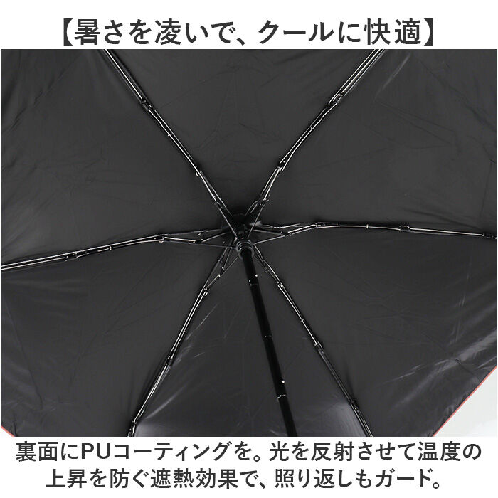 BACKYARD FAMILY「wpc 日傘 折りたたみ 完全遮光 晴雨兼用 801-19593-102 通販 ワールドパーティー」|傘|