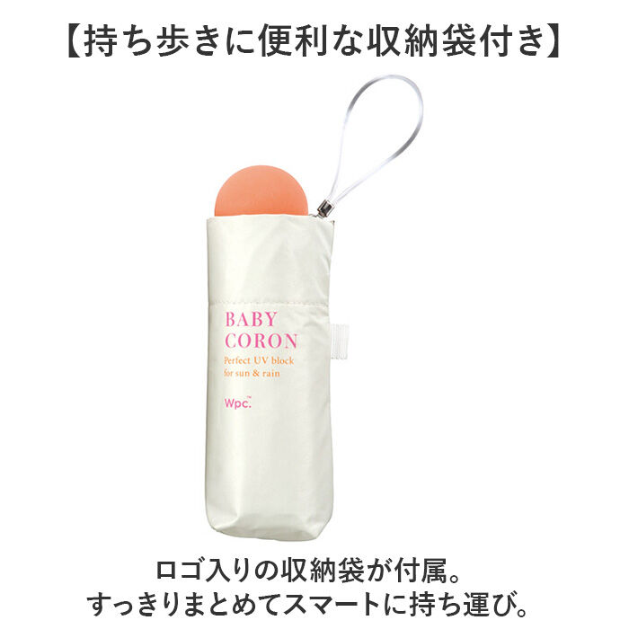 BACKYARD FAMILY「wpc 日傘 折りたたみ 完全遮光 晴雨兼用 801-19593-102 通販 ワールドパーティー」|傘|