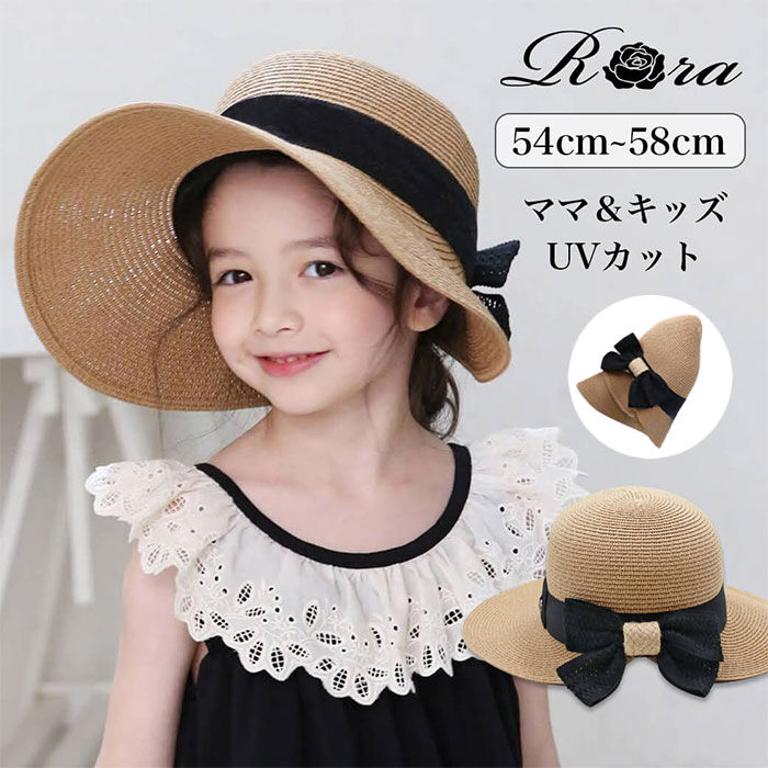 BACKYARD FAMILY「麦わら帽子 キッズ 女の子 通販 RORA ジェーンのサマーハット ストローハット 麦わら 帽子」|ハット|