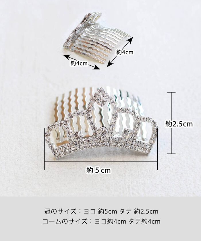 BACKYARD FAMILY「ヘアコーム アクセサリー 通販 髪留め コーム ヘアピン 髪飾り 子供 子ども こども キッズ」|その他|