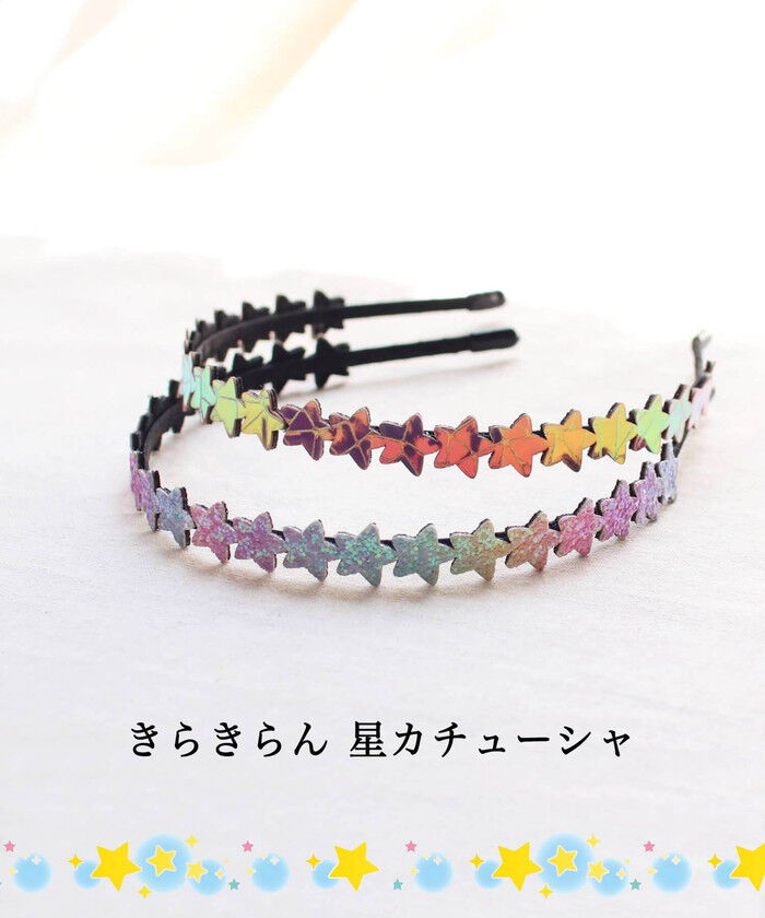 BACKYARD FAMILY「カチューシャ キラキラ キッズ 通販 ヘッドドレス 女の子 子供 子ども こども 普段 セレモニー」|その他|