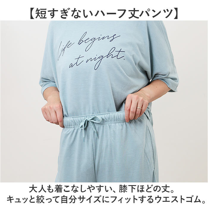 BACKYARD FAMILY「ルームウェア レディース 半袖 通販 トップス ボトムス 上下セット 涼しい 5分袖 女性 大人」|ルームウェア|