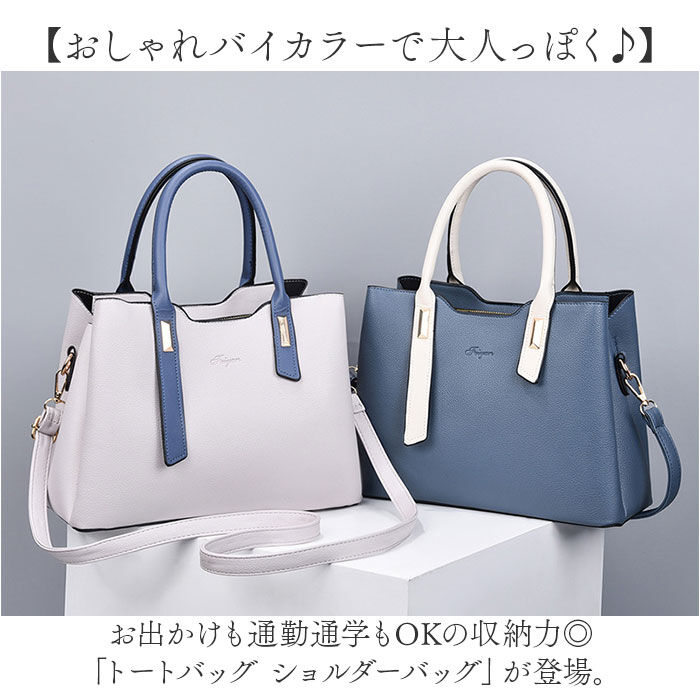 BACKYARD FAMILY「トートバッグ ショルダーバッグ 通販 ハンドバッグ ショルダー 2way 3way レディース」|ショルダー・メッセンジャー|