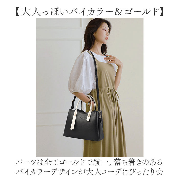 BACKYARD FAMILY「トートバッグ ショルダーバッグ 通販 ハンドバッグ ショルダー 2way 3way レディース」|ショルダー・メッセンジャー|