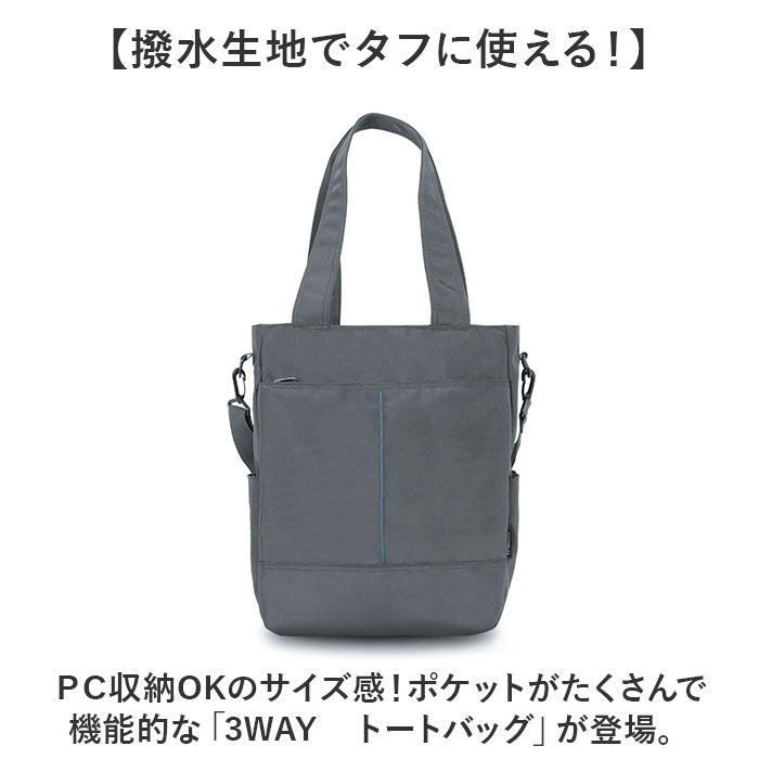 BACKYARD FAMILY「トートバッグ 3WAY ショルダー 大容量 通販 トートバック トート 手提げ ショルダーバッグ」|トートバッグ|