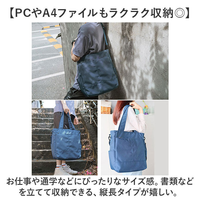 BACKYARD FAMILY「トートバッグ 3WAY ショルダー 大容量 通販 トートバック トート 手提げ ショルダーバッグ」|トートバッグ|