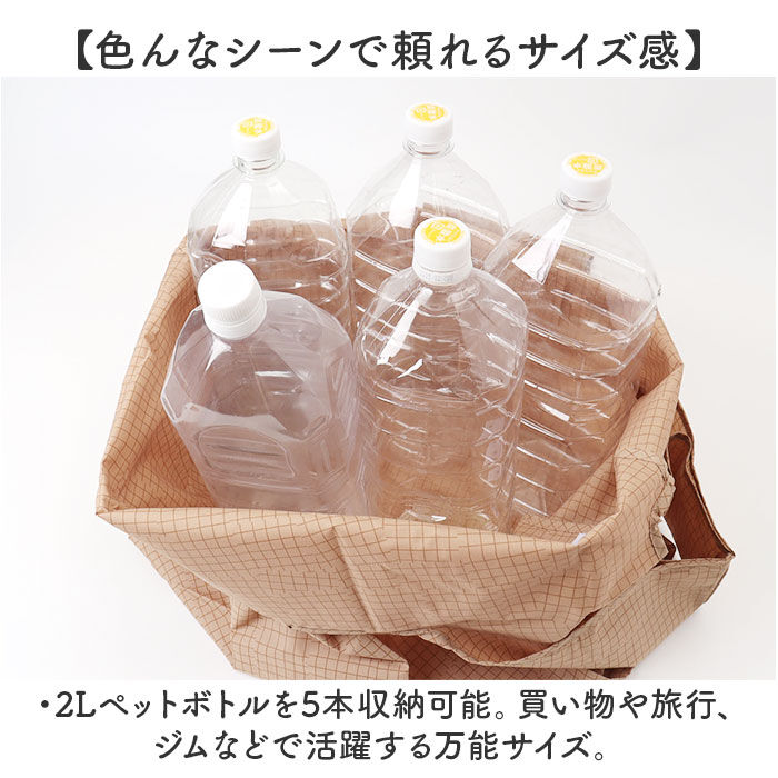 BACKYARD FAMILY「エコバッグ 折りたたみ コンパクト 通販 エコバック 392 plus m ビッグ 大容量」|エコバッグ|