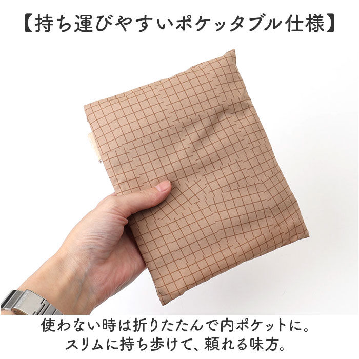 BACKYARD FAMILY「エコバッグ 折りたたみ コンパクト 通販 エコバック 392 plus m ビッグ 大容量」|エコバッグ|