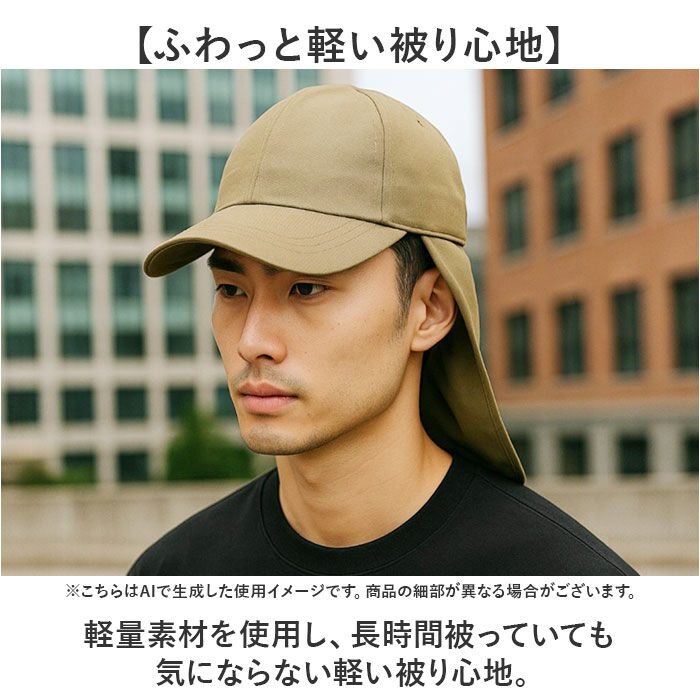 BACKYARD FAMILY「キャップ 深め 通販 防水キャップ 帽子 ぼうし メンズ サイズ調整可能 防水 男女兼用 日よけ」|キャップ・キャスケット|