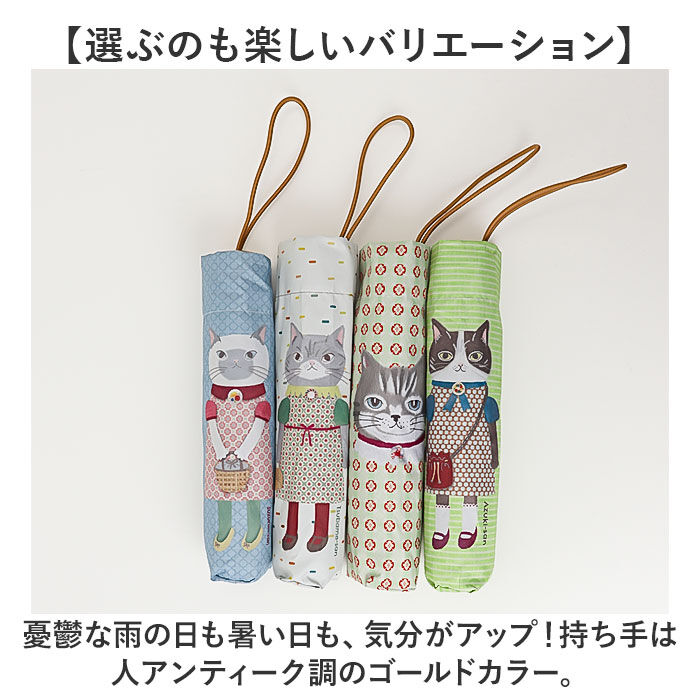 BACKYARD FAMILY「折りたたみ傘 晴雨兼用 通販 折り畳み傘 日傘 雨傘 晴雨兼用傘 傘 軽量 折りたたみ」|傘|