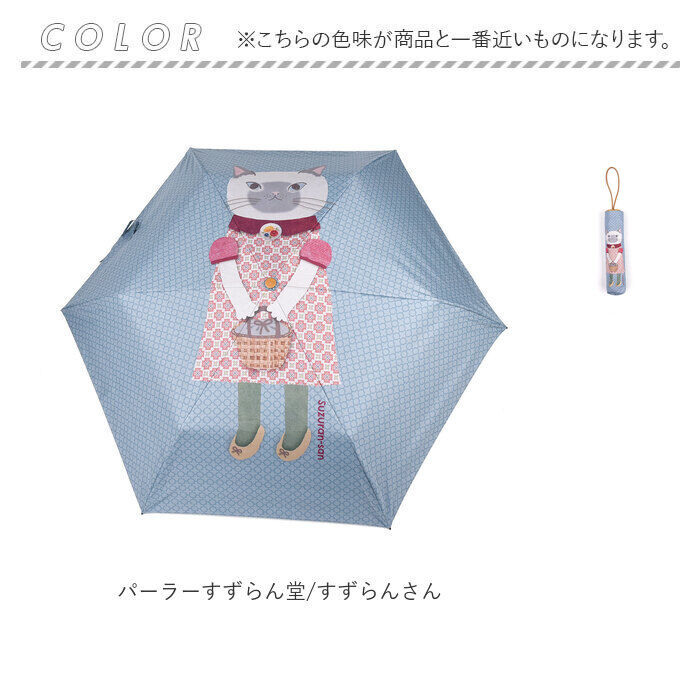 BACKYARD FAMILY「折りたたみ傘 晴雨兼用 通販 折り畳み傘 日傘 雨傘 晴雨兼用傘 傘 軽量 折りたたみ」|傘|