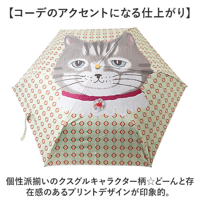 BACKYARD FAMILY「折りたたみ傘 晴雨兼用 通販 折り畳み傘 日傘 雨傘 晴雨兼用傘 傘 軽量 折りたたみ」|傘|