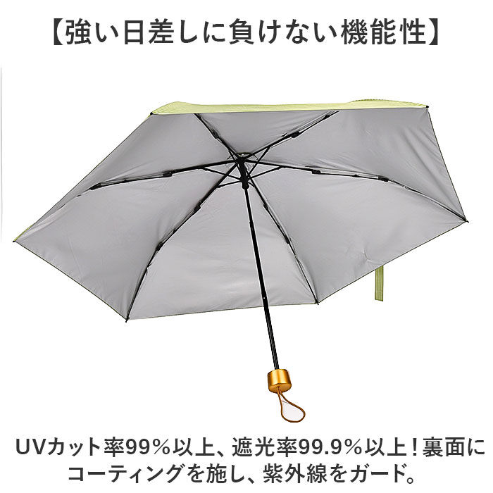 BACKYARD FAMILY「折りたたみ傘 晴雨兼用 通販 折り畳み傘 日傘 雨傘 晴雨兼用傘 傘 軽量 折りたたみ」|傘|