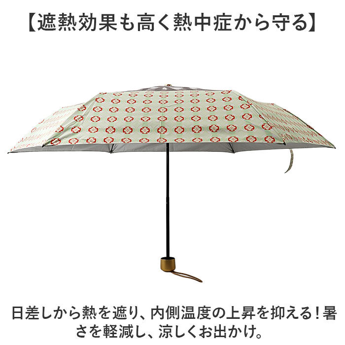 BACKYARD FAMILY「折りたたみ傘 晴雨兼用 通販 折り畳み傘 日傘 雨傘 晴雨兼用傘 傘 軽量 折りたたみ」|傘|