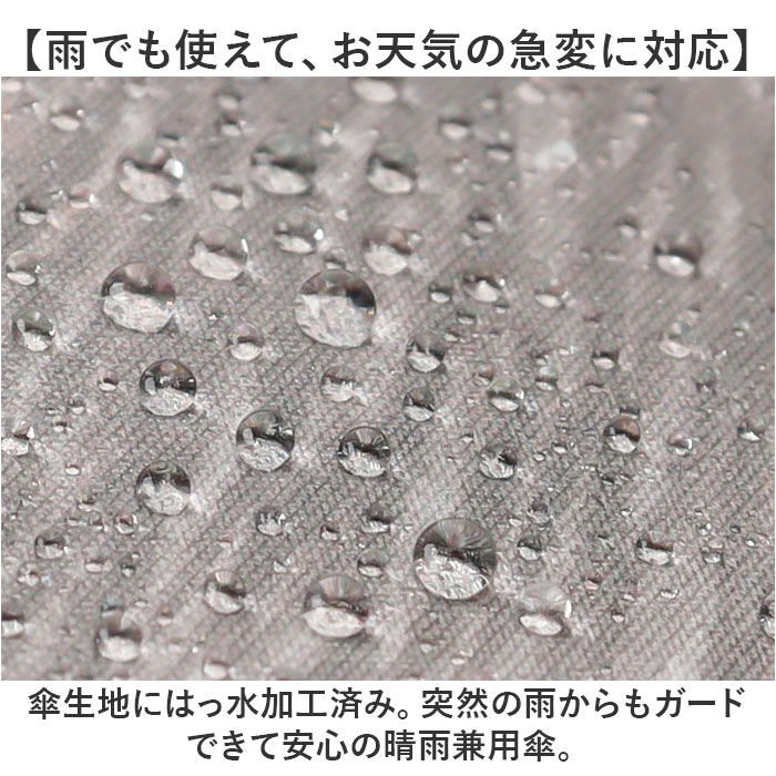 BACKYARD FAMILY「折りたたみ傘 晴雨兼用 通販 折り畳み傘 日傘 雨傘 晴雨兼用傘 傘 軽量 折りたたみ」|傘|