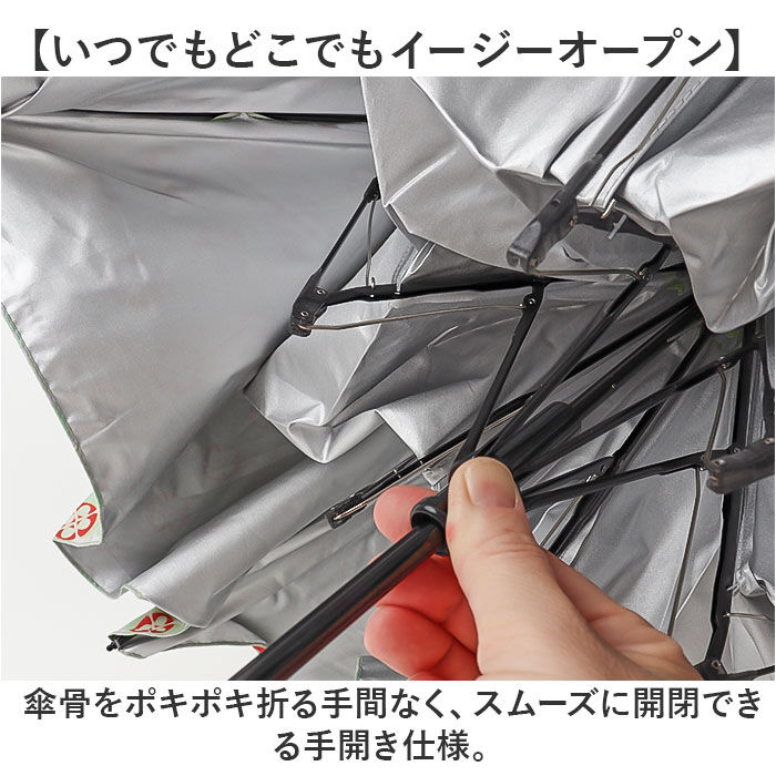 BACKYARD FAMILY「折りたたみ傘 晴雨兼用 通販 折り畳み傘 日傘 雨傘 晴雨兼用傘 傘 軽量 折りたたみ」|傘|