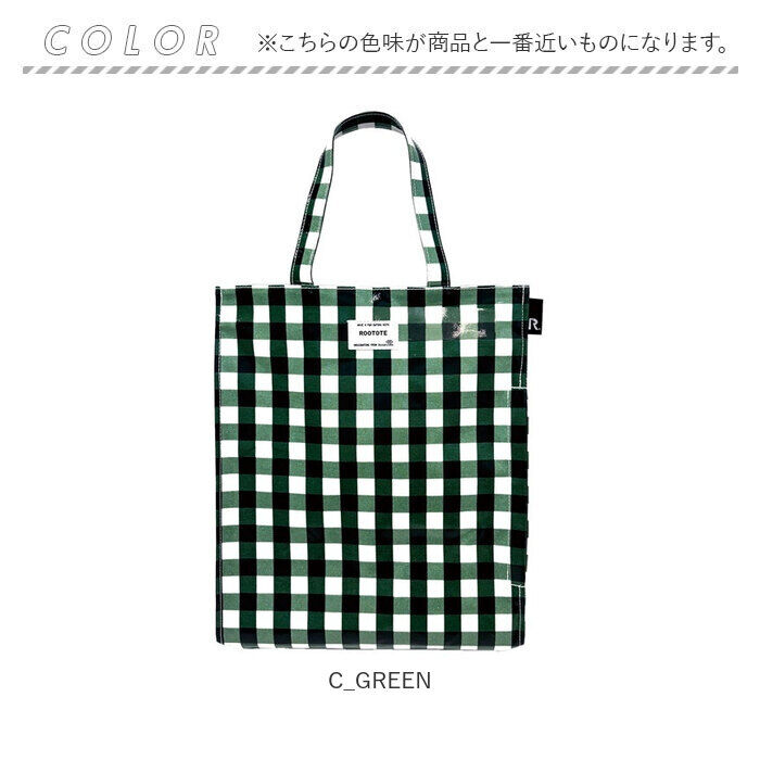 BACKYARD FAMILY「ルートート トートバッグ ラミネート ROOTOTE 1028 通販 トートバック レッスンバッグ」|トートバッグ|