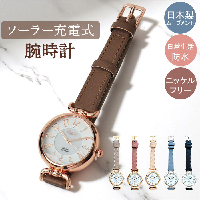 BACKYARD FAMILY「プレジール 腕時計 Plaisir TSS-905 通販 リストウォッチ ソーラーウォッチ」|腕時計|