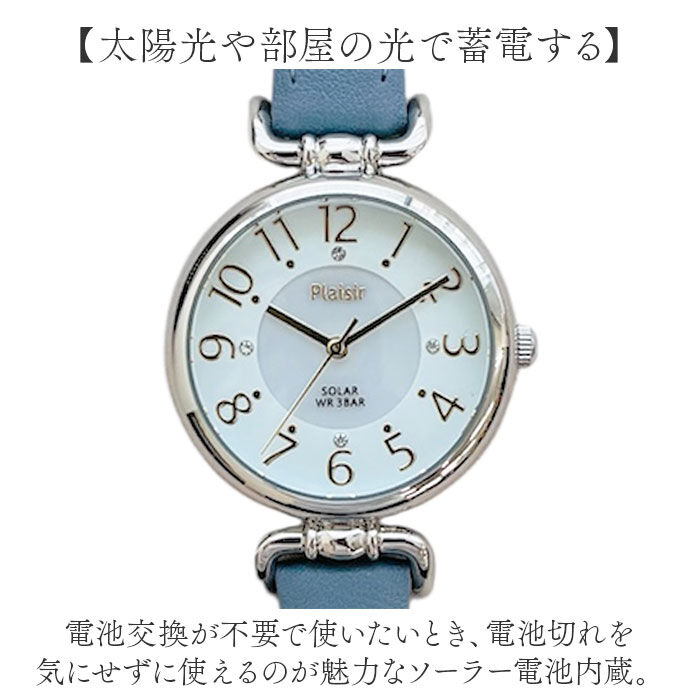 BACKYARD FAMILY「プレジール 腕時計 Plaisir TSS-905 通販 リストウォッチ ソーラーウォッチ」|腕時計|