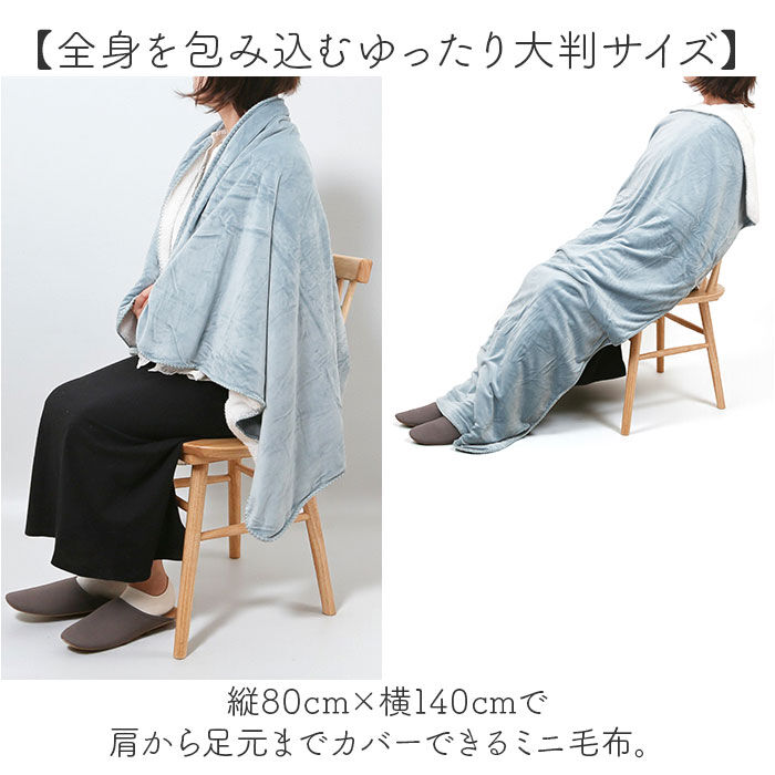 BACKYARD FAMILY「ブランケット ひざ掛け 通販 80&times;140cm MARSH 膝掛け 現代百貨 A584 おしゃれ」|ブランケット|