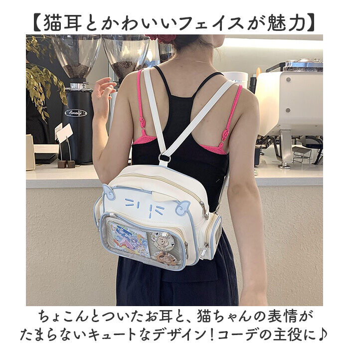 BACKYARD FAMILY「痛バッグ 猫 ショルダー 通販 痛バック 痛バ 推し活バッグ 推し活バック 推しバッグ 推しバック」|ショルダー・メッセンジャー|
