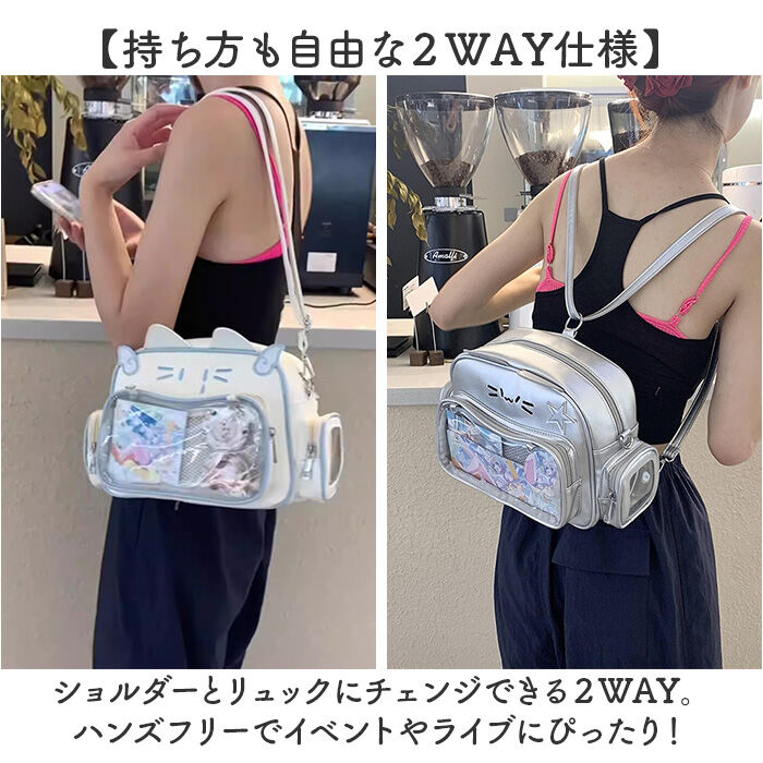 BACKYARD FAMILY「痛バッグ 猫 ショルダー 通販 痛バック 痛バ 推し活バッグ 推し活バック 推しバッグ 推しバック」|ショルダー・メッセンジャー|