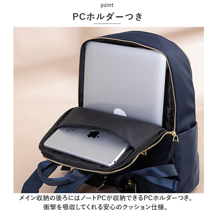 BACKYARD FAMILY「ビジネスリュック レディース 大容量 通販 リュック 通勤 PCリュック パソコンバッグ」|リュック|