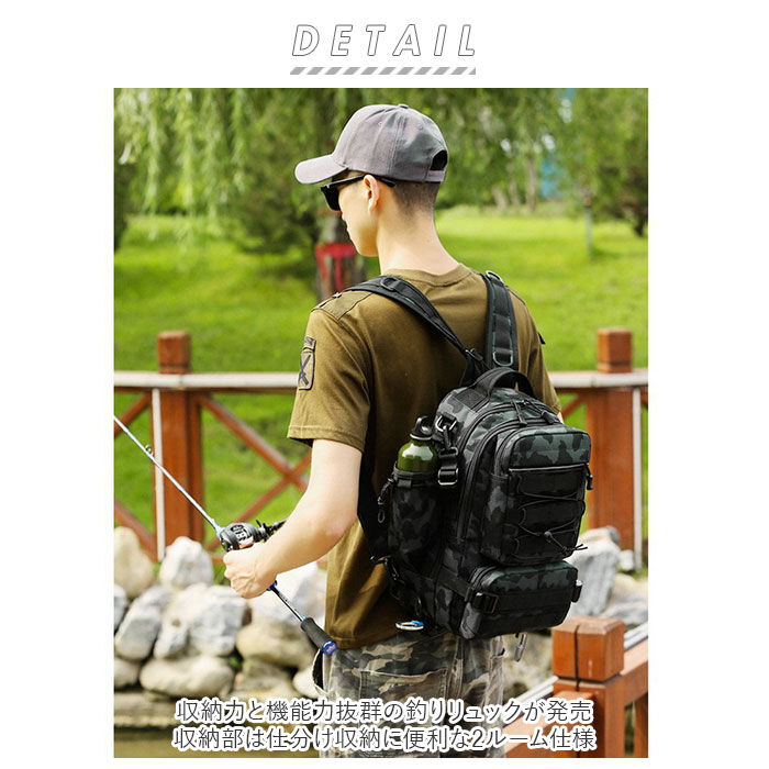 BACKYARD FAMILY「釣り リュック 通販 大容量 釣りバッグ タックルバッグ メンズ ショルダーバッグ 大きめ」|リュック|