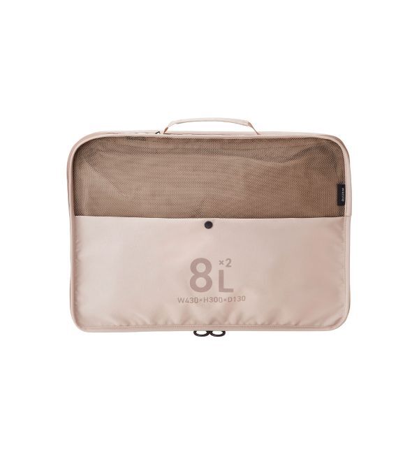 MILESTO「MILESTO UTILITY 圧縮パッキングオーガナイザーダブルポケット 8L&times;2」|トラベルグッズ|グレージュ